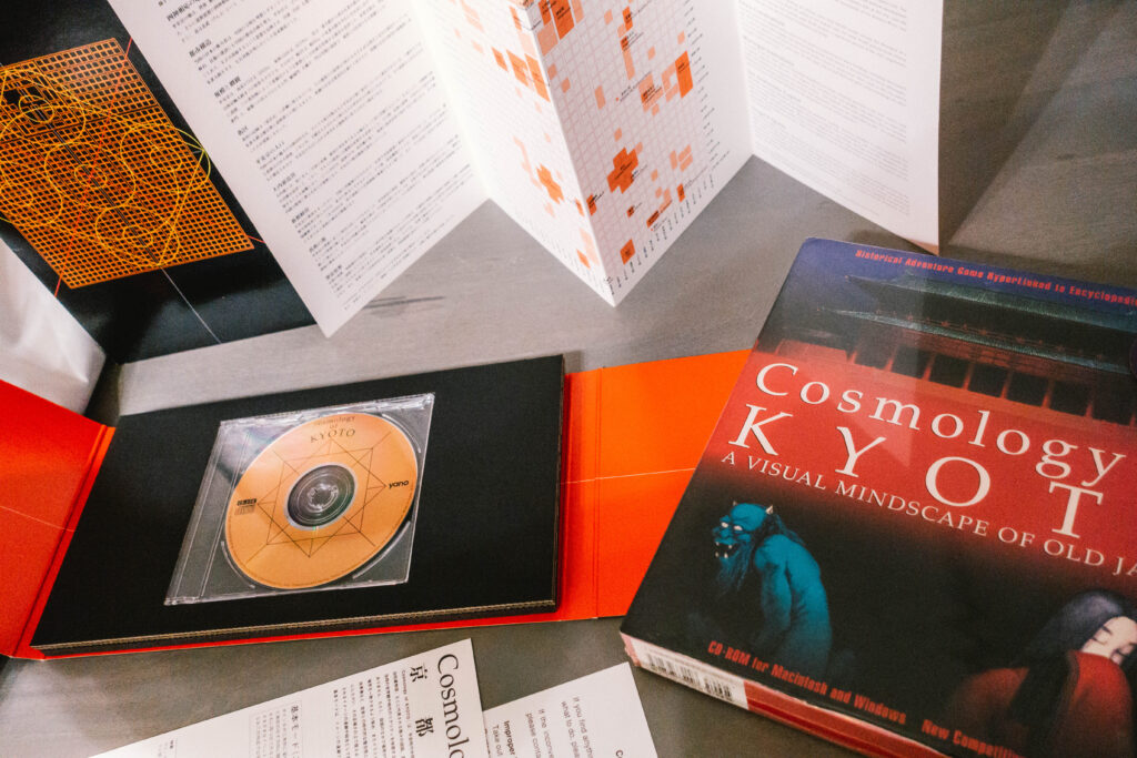 Cosmology of Kyoto
