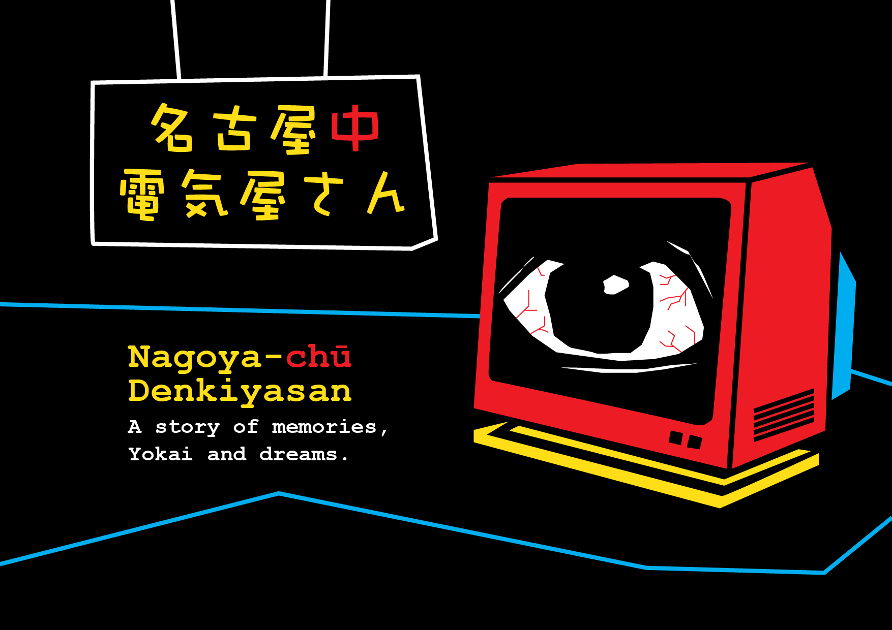 Nagoya-chu Denkiyasan