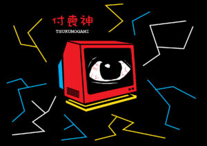 tsukumogami